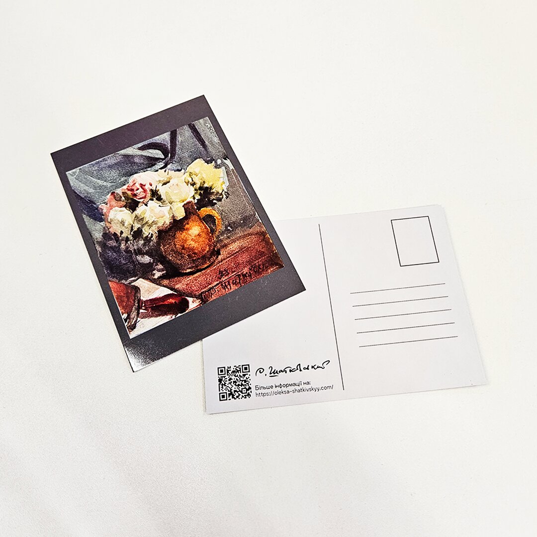 Листівка з квітами